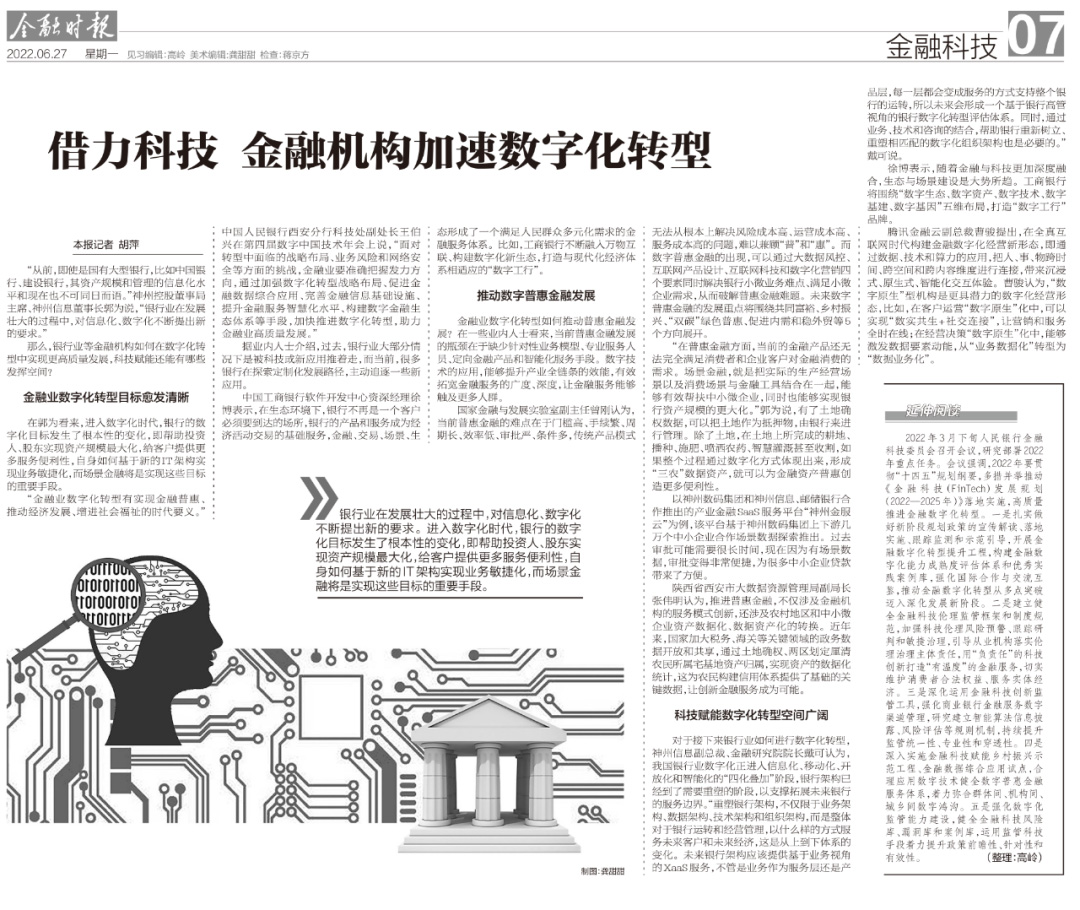 玩彩网「中国区」官方网站