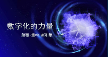 玩彩网「中国区」官方网站