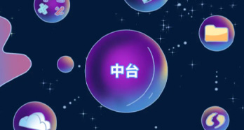 玩彩网「中国区」官方网站