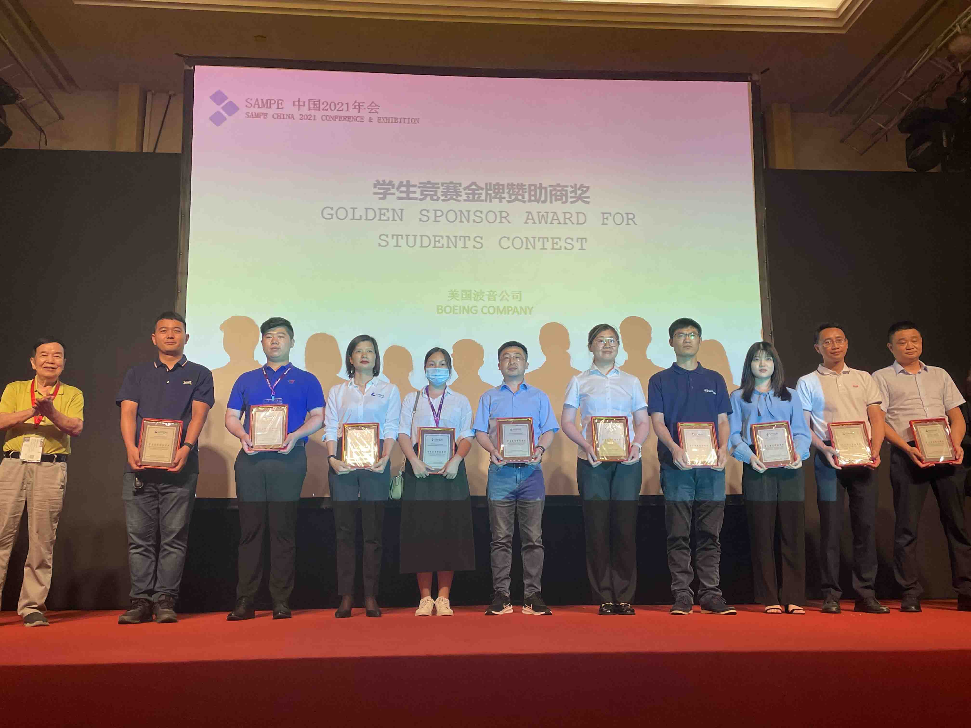 Z6尊龙凯时科仪圆满落幕SAMPE 2021中国年会_电液伺服新闻万能试验机_复合质料力学性能测试仪_疲劳试验机制造商_Z6尊龙凯时