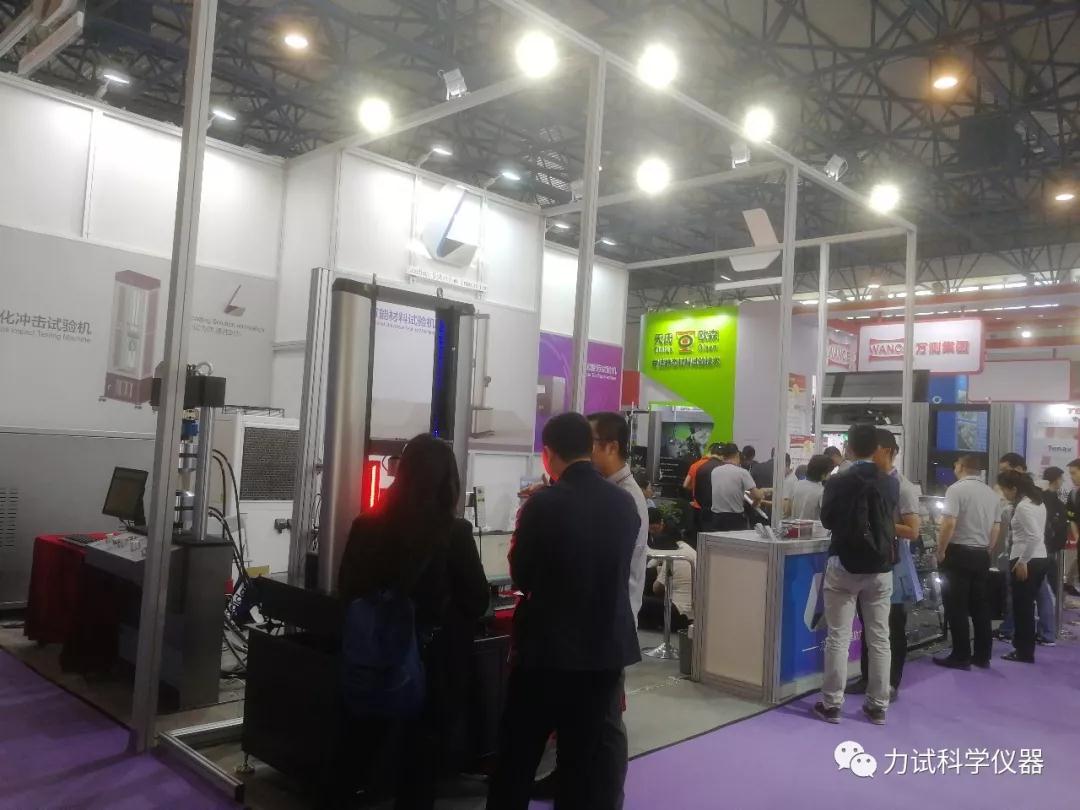 Z6尊龙凯时集团SAMPE中国2019年会暨第十四届先进复合质料制品、原质料、工装及工程应用展览会圆满收官_电液伺服新闻万能试验机_复合质料力学性能测试仪_疲劳试验机制造商_Z6尊龙凯时