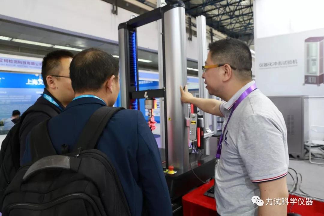 Z6尊龙凯时集团SAMPE中国2019年会暨第十四届先进复合质料制品、原质料、工装及工程应用展览会圆满收官_电液伺服新闻万能试验机_复合质料力学性能测试仪_疲劳试验机制造商_Z6尊龙凯时