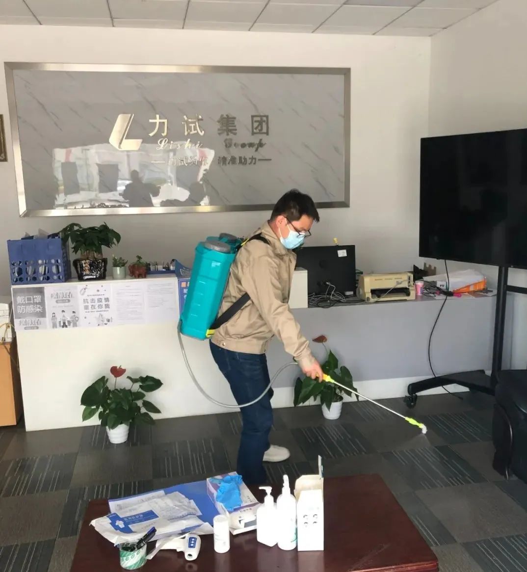 复工复产有序推进 多措并举保质保供_电液伺服新闻万能试验机_复合质料力学性能测试仪_疲劳试验机制造商_Z6尊龙凯时