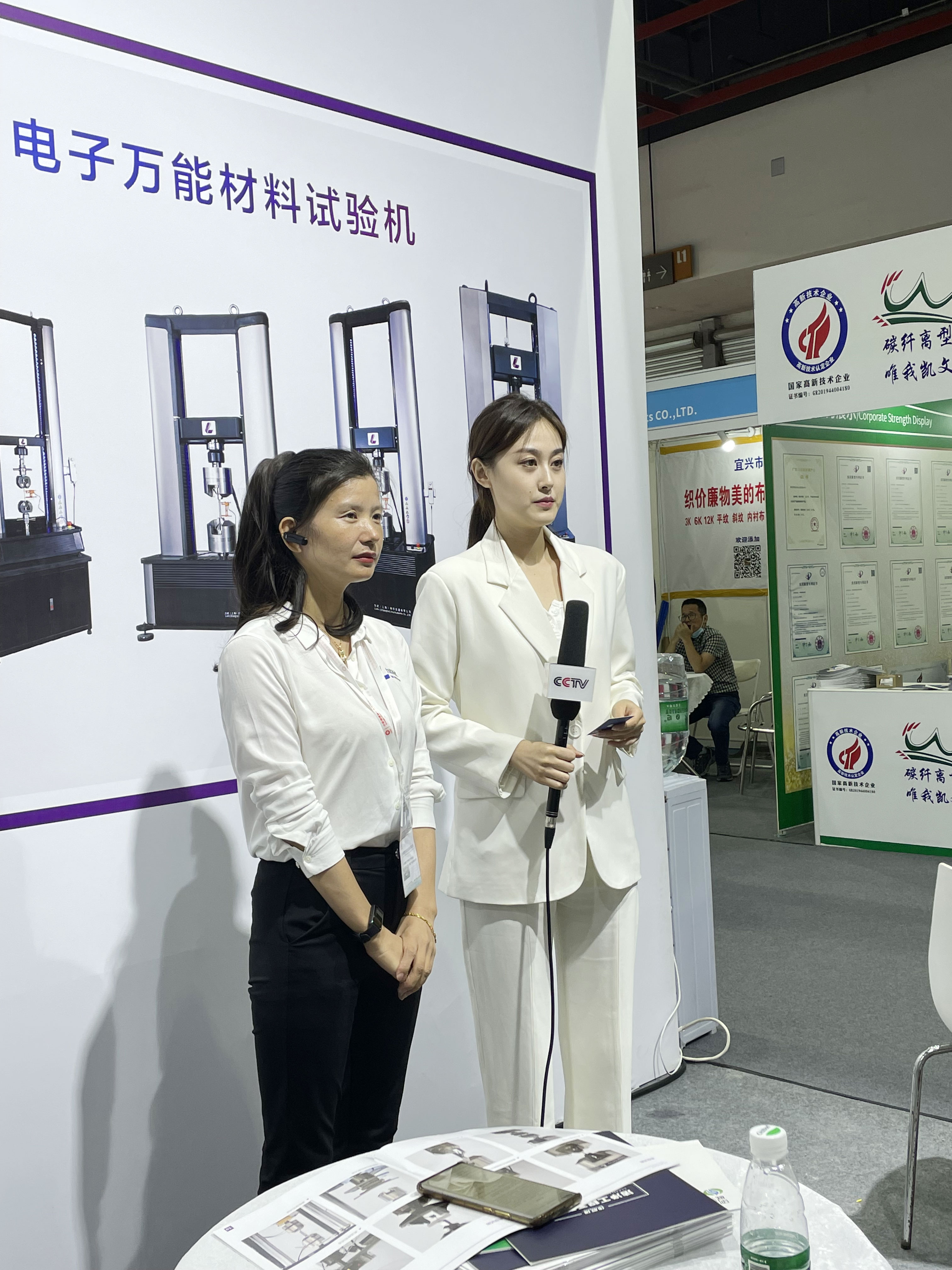 受央视采访！Z6尊龙凯时圆满收官第五届广州复材展_电液伺服新闻万能试验机_复合质料力学性能测试仪_疲劳试验机制造商_Z6尊龙凯时