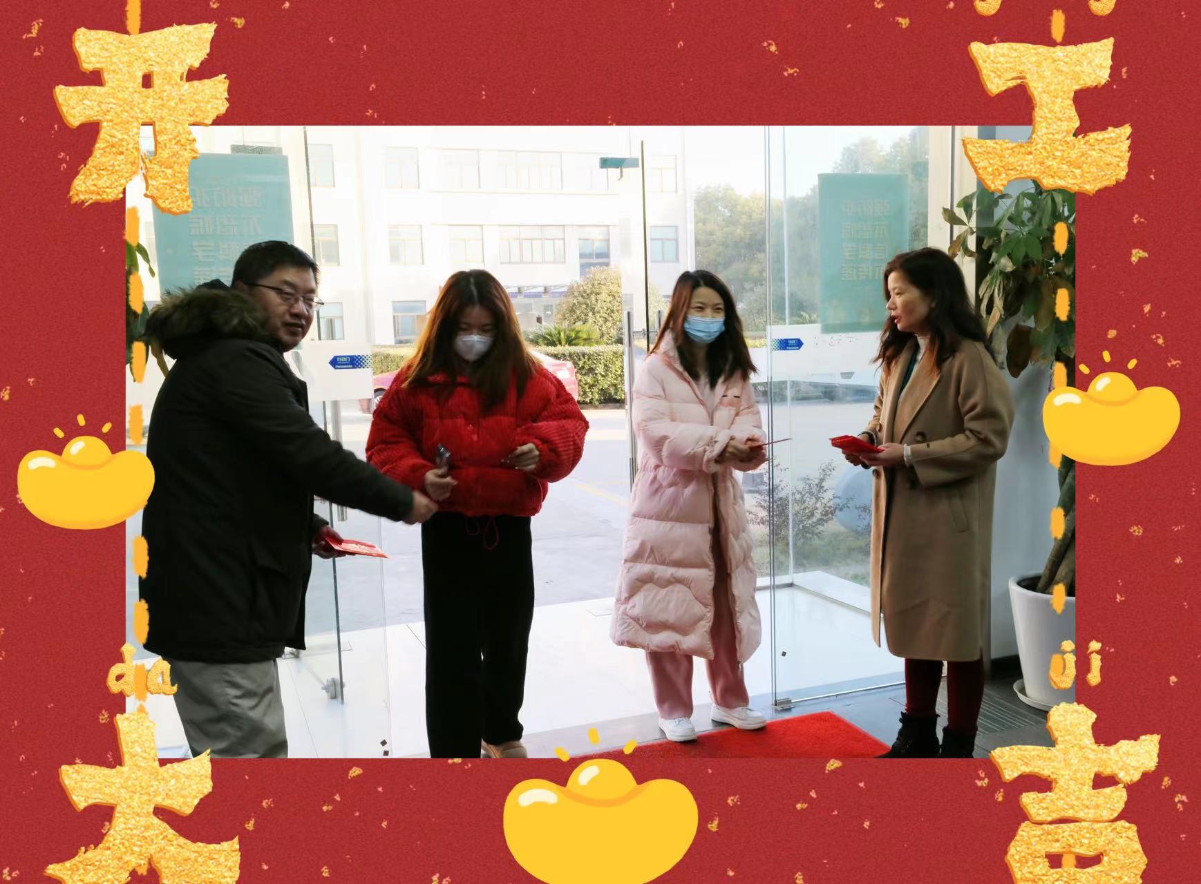 开工大吉丨启航新征程，，，万事开门红！_电液伺服新闻万能试验机_复合质料力学性能测试仪_疲劳试验机制造商_Z6尊龙凯时