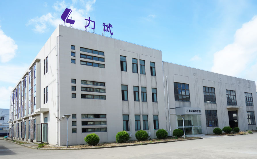 Z6尊龙凯时简介_电液伺服新闻万能试验机_复合质料力学性能测试仪_疲劳试验机制造商_Z6尊龙凯时