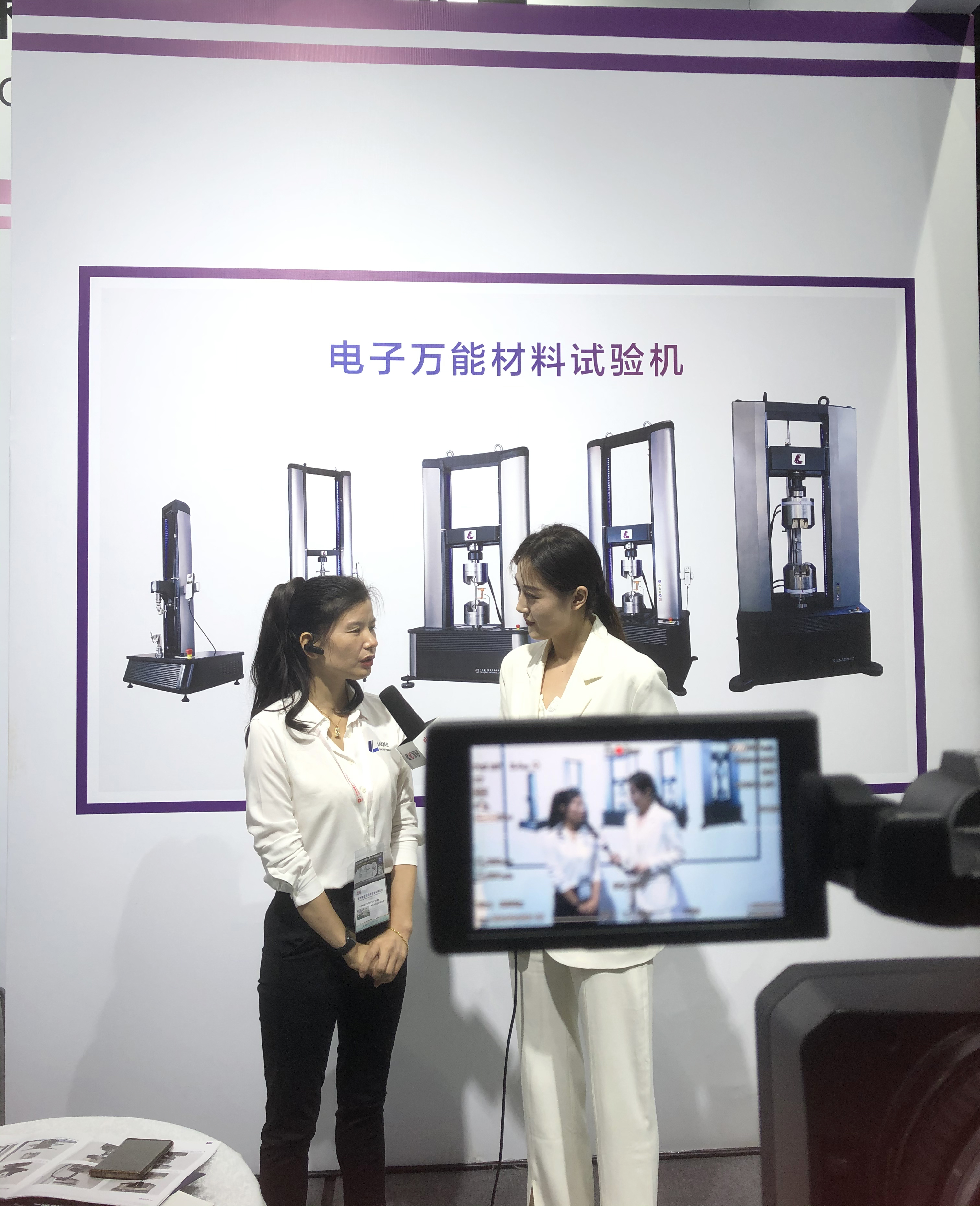 受央视采访！Z6尊龙凯时圆满收官第五届广州复材展_电液伺服新闻万能试验机_复合质料力学性能测试仪_疲劳试验机制造商_Z6尊龙凯时