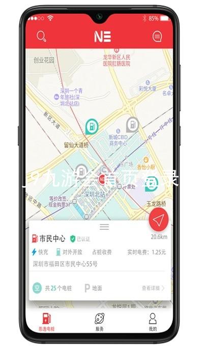 j9九游会首页登录