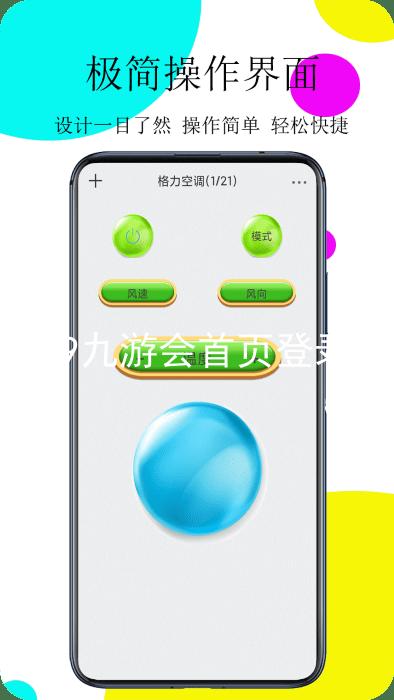 j9九游会首页登录