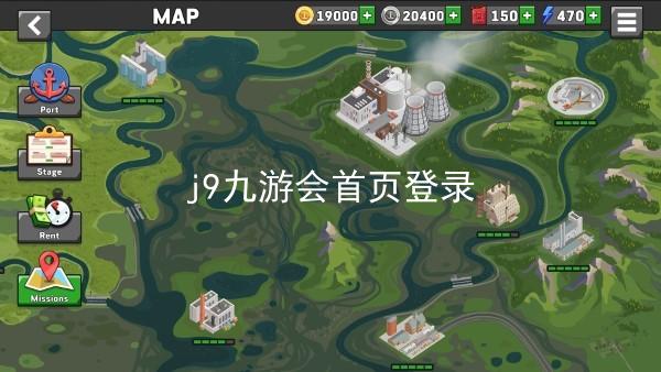 j9九游会首页登录
