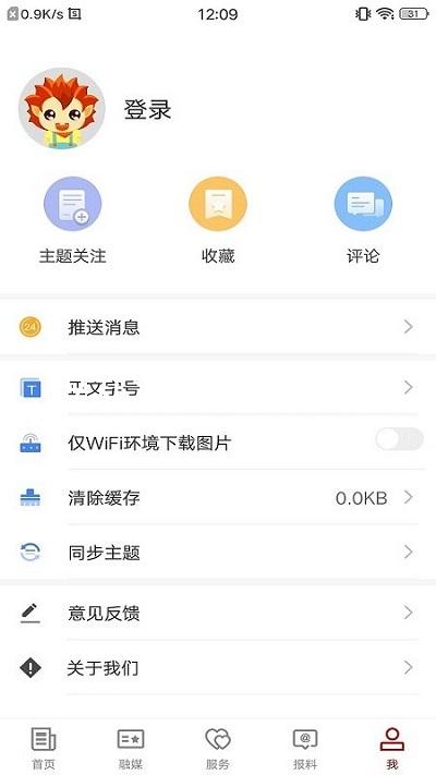 j9九游会首页登录