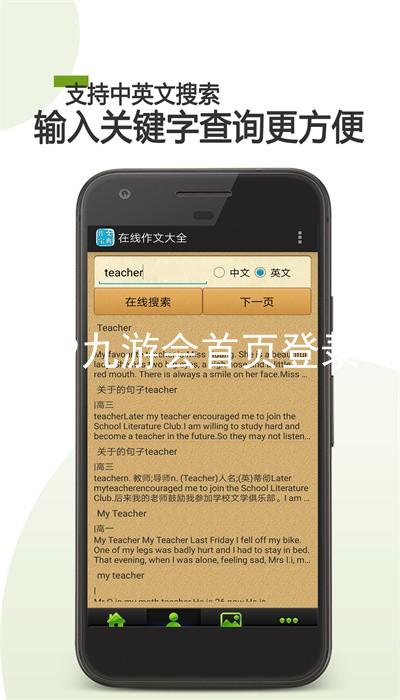 j9九游会首页登录