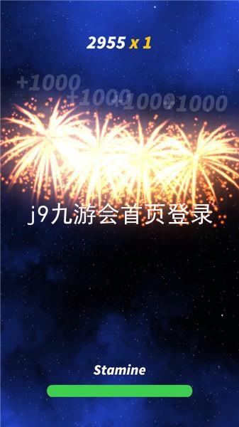 j9九游会首页登录