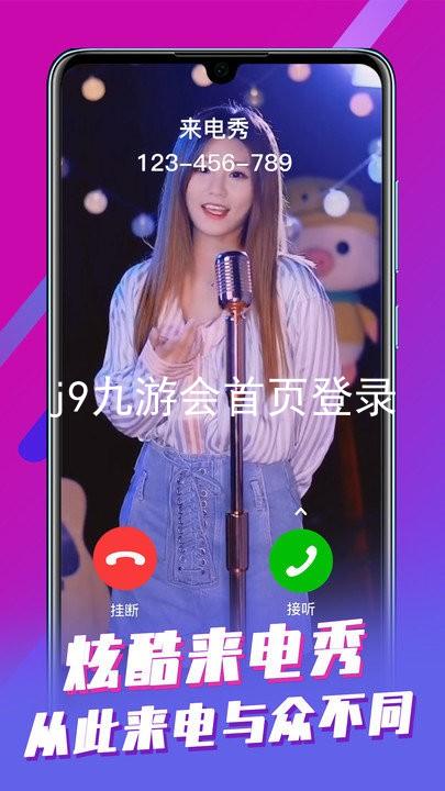 j9九游会首页登录