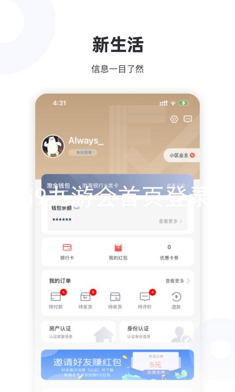 j9九游会首页登录