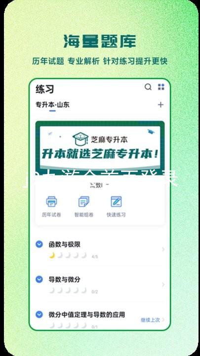j9九游会首页登录