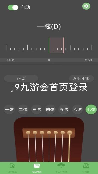j9九游会首页登录