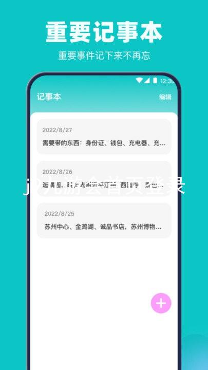 j9九游会首页登录