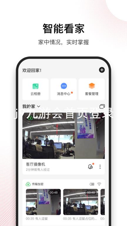 j9九游会首页登录