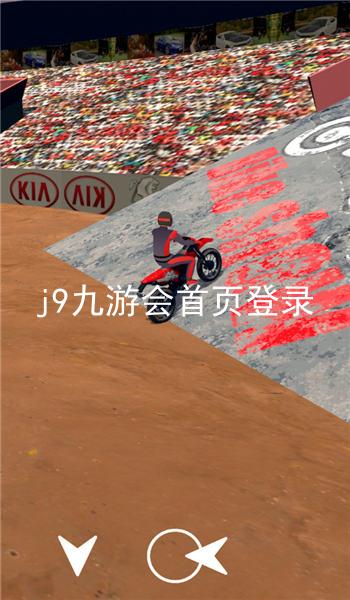 j9九游会首页登录